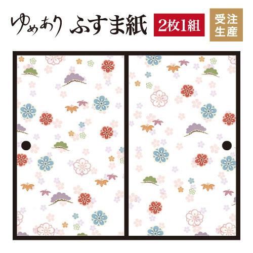超歓迎品質のいい 和モダン 襖紙 壁紙 2枚組 デザイン 襖 洋風デザイン和柄 Diy 工具 縦90cm ふすま紙 松竹梅ちらし デザイナーズ障子紙 サイズ ランキング第1位返品ok