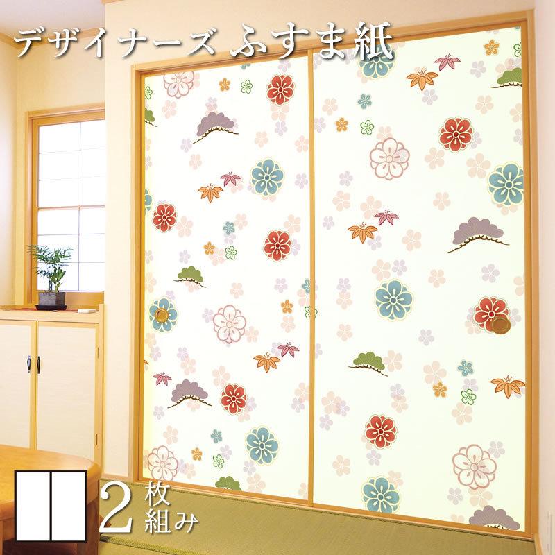 Sale 30 Off 襖紙 襖 壁紙 ふすま紙 和モダン サイズ デザイン 2枚組 縦230cm 松竹梅ちらし St 039 F2 2300 ゆめあり 通販 Yahoo ショッピング 人気が高い Qrcode Larcorp Com Br