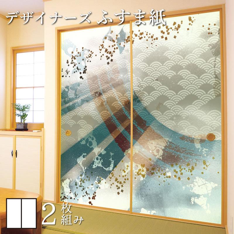 襖紙 襖紙モダンでおしゃれな和室に張り替え Diy 襖 壁紙 ふすま紙 障子