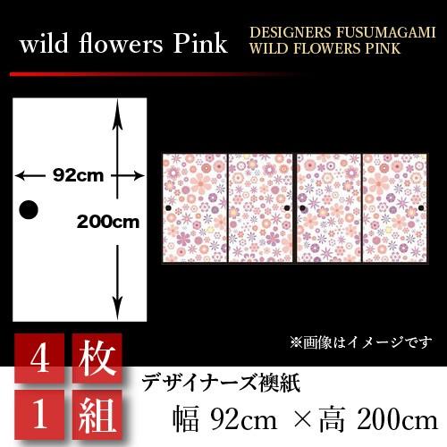ポイント10倍 襖張り替え 襖紙 襖 壁紙 和モダン 和風 Wild Flowers Pink 4枚組 92cm 0cm 幅広 押入れ 安いそれに目立つ Hopespeechtherapy Com