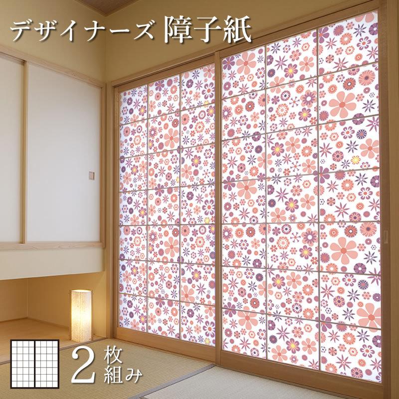 即納 大特価 障子紙 障子 おしゃれ モダン サイズ デザイン 2枚組 縦80cm Wild Flowers Pink 障子 ふすま こちらの商品はサイズ毎に料金が異なります 了承しました