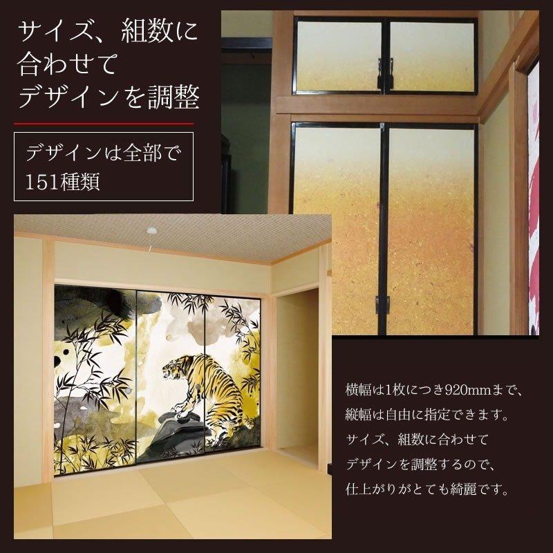 襖 ふすま紙 壁紙 4枚組 デザイン 板戸 障子 和モダン Flowers Blue ゆめあり 襖紙 ドア 扉 板戸 障子 サイズ 縦90cm Wild