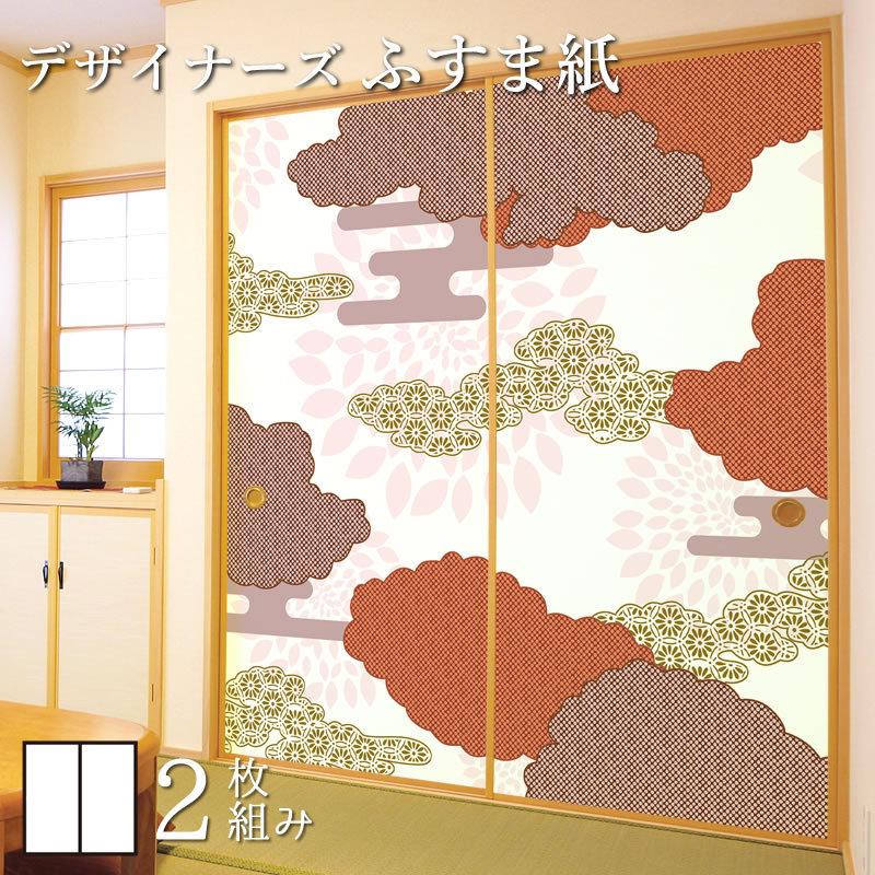 襖紙 襖 壁紙 襖紙モダンでおしゃれな和室に張り替え Diy ふすま紙 襖