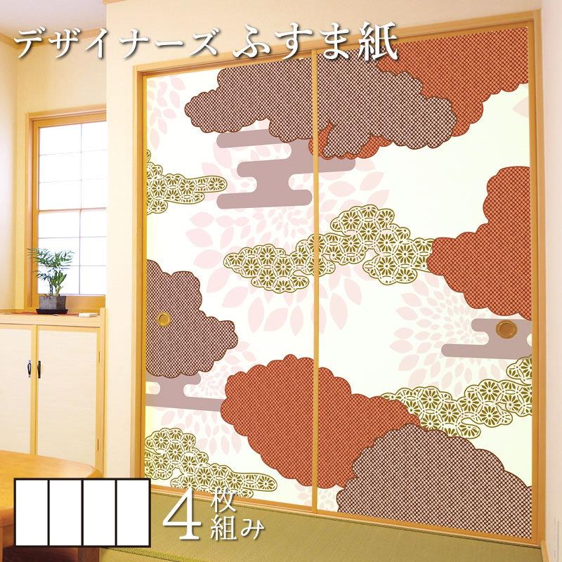 襖紙 襖 壁紙 サイズ ふすま紙 和モダン サイズ デザイン デザイン 4枚組 紅