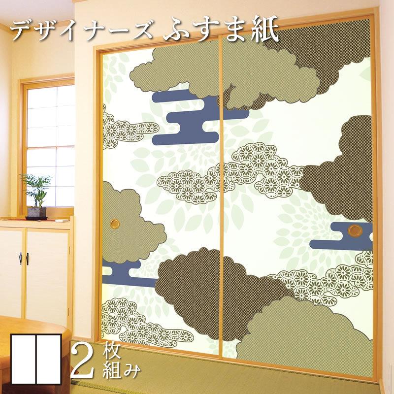 襖紙 襖 デザイン 壁紙 ふすま紙 和モダン 壁紙 サイズ デザイン 障子 ふすま St 065