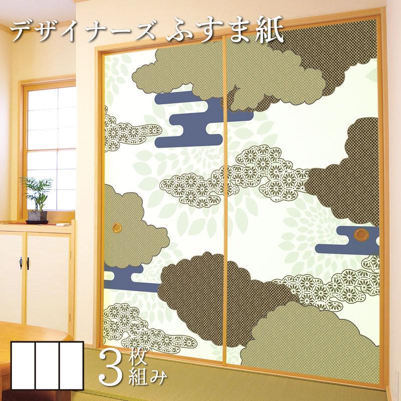 25 Off 襖紙 和モダン 壁紙 サイズ 伝統文様 デザイン 住宅設備 伝統文様 ふすま紙 3枚組 群青 襖 縦1cm 1年保証 障子 ふすま Web Metallurg Eu