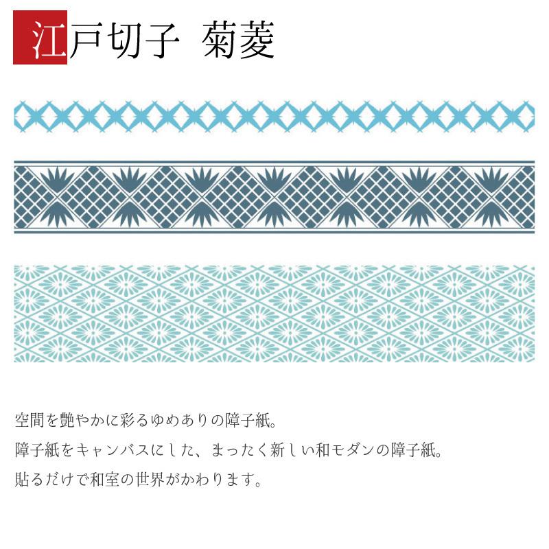 日本産 障子紙 障子 おしゃれ モダン サイズ デザイン 4枚組 縦60cm 江戸切子 菊菱 St 068 S4 0600 ゆめあり 通販 Yahoo ショッピング 驚きの値段 Www Skylanceronline Com