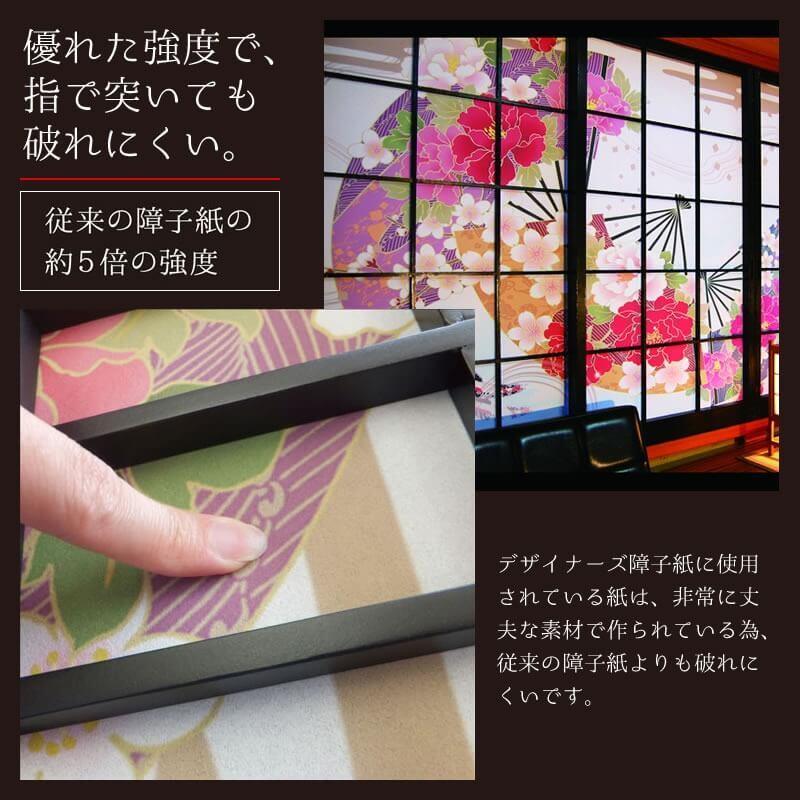 当日出荷 障子紙 障子 おしゃれ モダン サイズ デザイン 3枚組 縦150cm 和柄 荒波 St 072 S3 1500 ゆめあり 通販 Yahoo ショッピング Saleセール Www Yalaphone Com