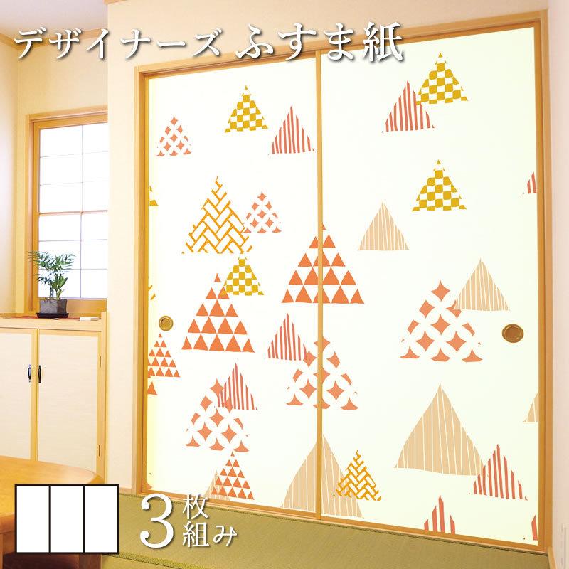 襖紙 襖 板戸 障子 壁紙 ふすま紙 和モダン ほっこり サイズ デザイン St 076 F3 0600 襖紙 和柄散し ほっこり 3枚組 縦60cm ゆめあり St 076 F3 0600