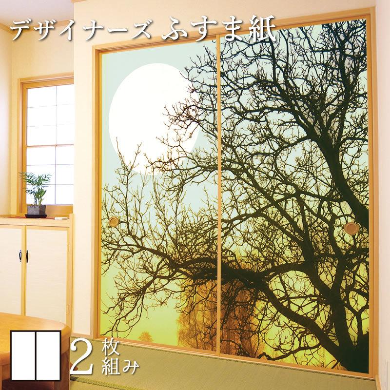 襖紙 襖 壁紙 ふすま紙 和モダン サイズ デザイン 襖紙モダンでおしゃれな和室