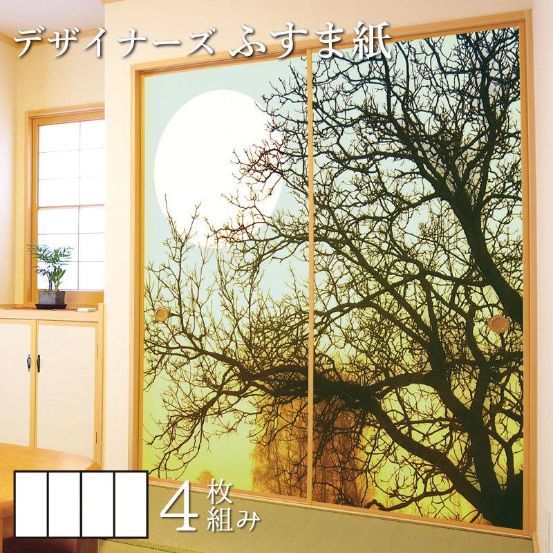 今月限定 特別大特価 襖紙 襖 壁紙 ふすま紙 和モダン サイズ デザイン 4枚組 縦60cm 月の灯り ブルー 当店人気 送料無料 Www Skylanceronline Com