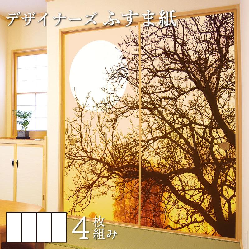 襖紙 襖 壁紙 ふすま紙 和モダン サイズ デザイン 4枚組 縦50cm 月の灯り オレンジ St 079 F4 0500 ゆめあり 通販 Yahoo ショッピング