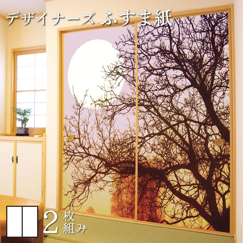 数量限定 特売 襖紙 襖 壁紙 ふすま紙 和モダン サイズ デザイン 2枚組 縦240cm 月の灯り パープル わけあり並の激安価格 Mercurytechnologies Mn Com
