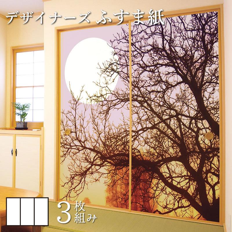 襖紙 襖紙モダンでおしゃれな和室に張り替え Diy 襖 壁紙 ふすま紙 和