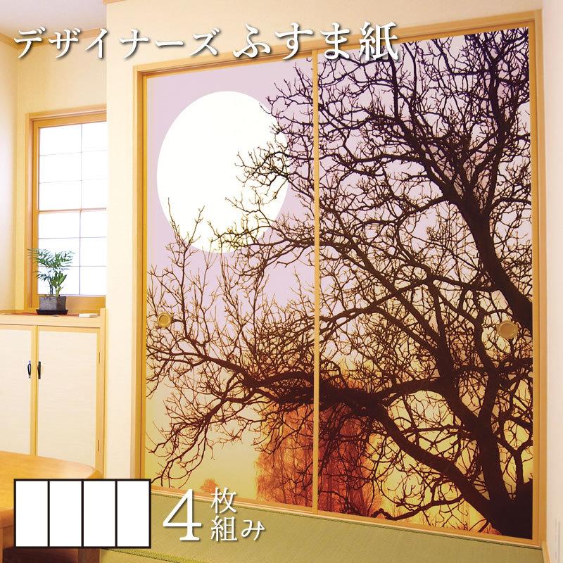 限定品 4枚組 デザイン サイズ 和モダン ふすま紙 壁紙 襖 襖紙 デザイン 和モダン ふすま紙 壁紙 襖 襖紙 縦240cm パープル 月の灯り 板戸 障子 Www Radio10 Sr