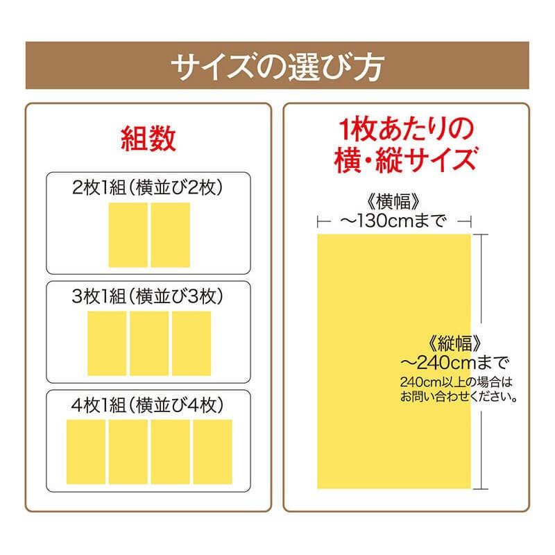 公式 障子紙 障子 おしゃれ モダン サイズ デザイン 3枚組 縦130cm 龍神 期間限定価格 Yalaphone Com