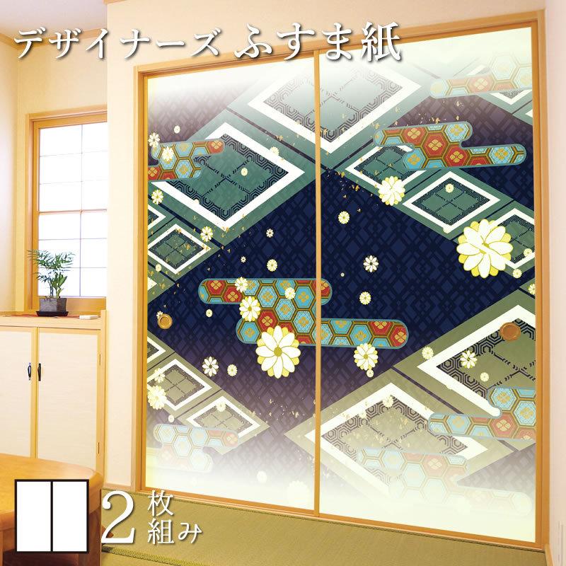 人気の雑貨がズラリ 襖紙 青 白小花 縦1cm 2枚組 デザイン サイズ 和モダン ふすま紙 壁紙 襖 襖紙 デザイン 和モダン ふすま紙 壁紙 襖 板戸 障子 Watahan Jp