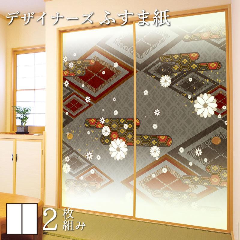 襖紙 襖 壁紙 ふすま紙 洋風デザイン和柄 白小花 襖 和モダン サイズ