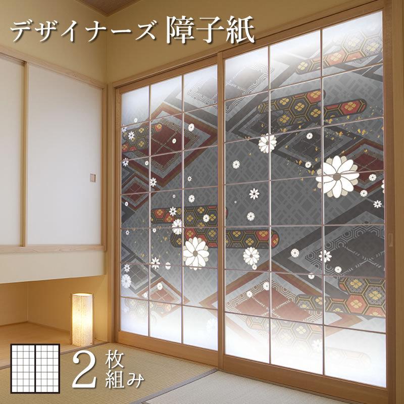障子紙 障子 おしゃれ モダン サイズ デザイン 2枚組 タテ70cm 白小花 黒 St 092 S2 0700 ゆめあり 通販 Yahoo ショッピング