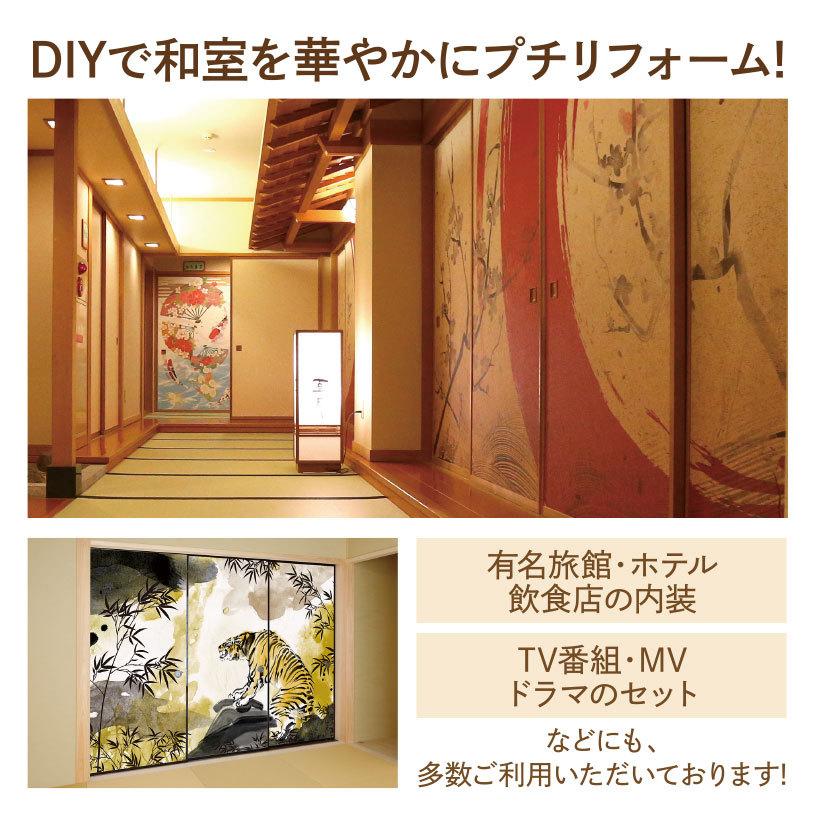 在庫処分大特価 デザイン サイズ 和モダン ふすま紙 壁紙 襖 襖紙 3枚組 墨色 桜牡丹 縦90cm 障子 ふすま こちらの商品はサイズ毎に料金が異なります 了承しました Www 11thspace Com