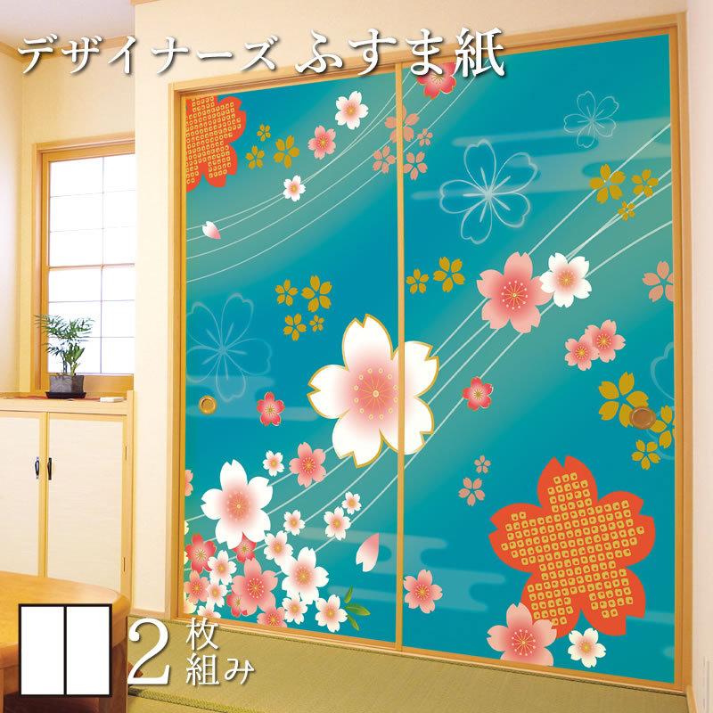 襖紙 襖 壁紙 ふすま紙 和モダン サイズ デザイン 2枚組 縦90cm 着物柄 桜 浅葱色 St 108 F2 0900 ゆめあり 通販 Yahoo ショッピング