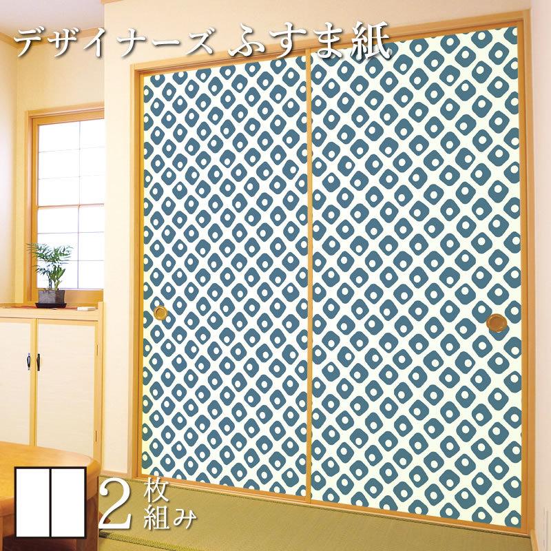 襖紙 襖 壁紙 ふすま紙 襖紙モダンでおしゃれな和室に張り替え Diy 障子