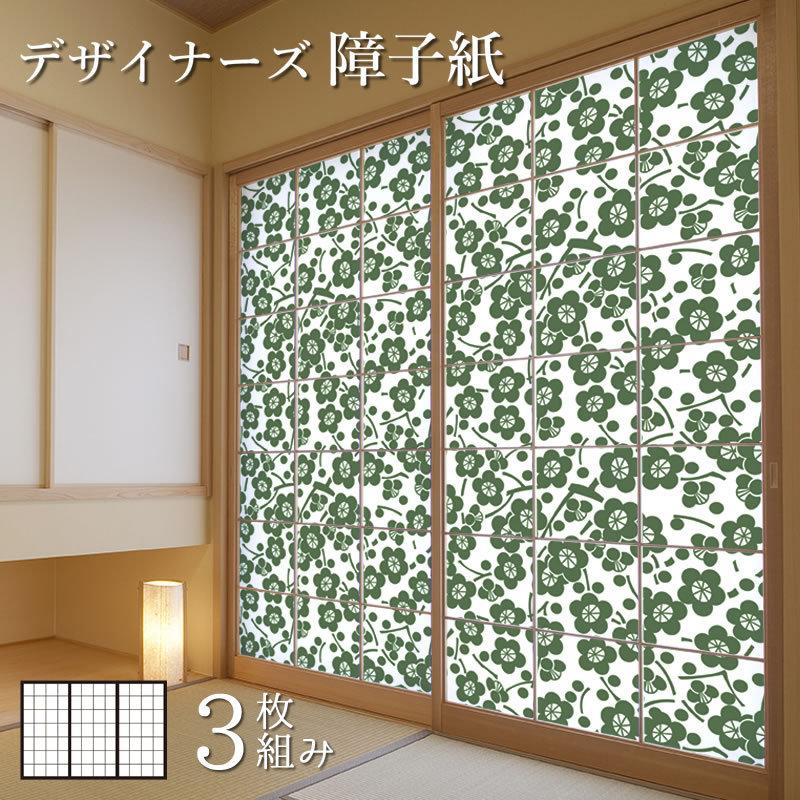 障子紙 障子 壁紙 おしゃれ ドア 扉 板戸 障子 モダン モダン サイズ デザイン 縦2cm St