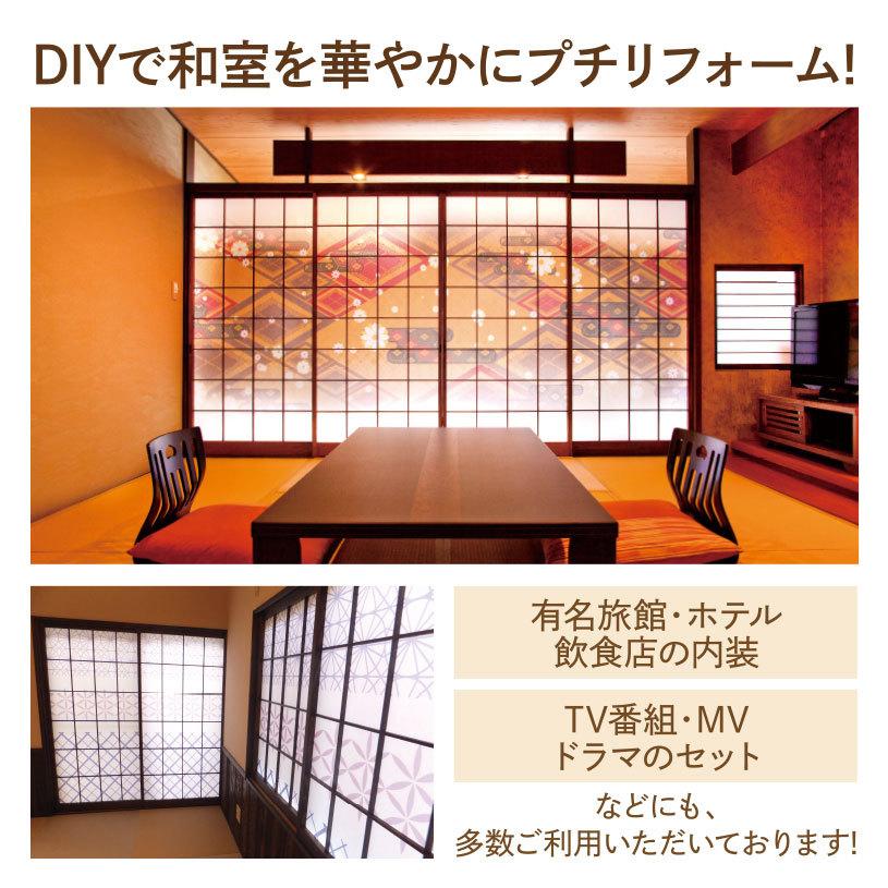サイズ Diy 工具 デザイン 障子紙 モダン 板戸 障子 おしゃれ 浮世絵 2枚組 障子 縦130cm 2枚組 神奈川沖浪裏
