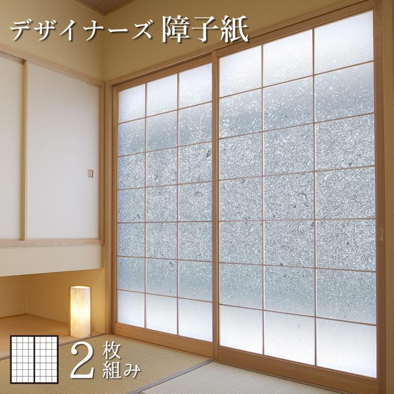障子紙 障子 破れにくい強化障子紙 モダンでおしゃれな和室に張り替え Diy おしゃれ
