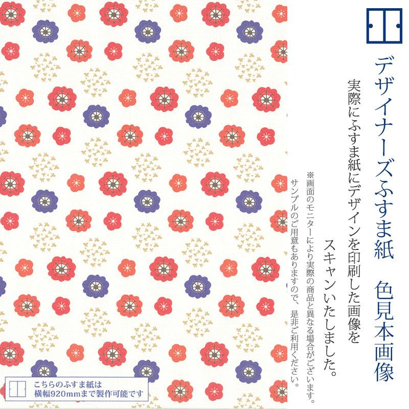 大特価放出高評価 襖紙 ふすま紙 サイズ 住宅設備 壁紙 和モダン デザイン デザイン 縦230cm 3枚組 ふすま紙 襖 レトロ花水玉 本物専門ショップ