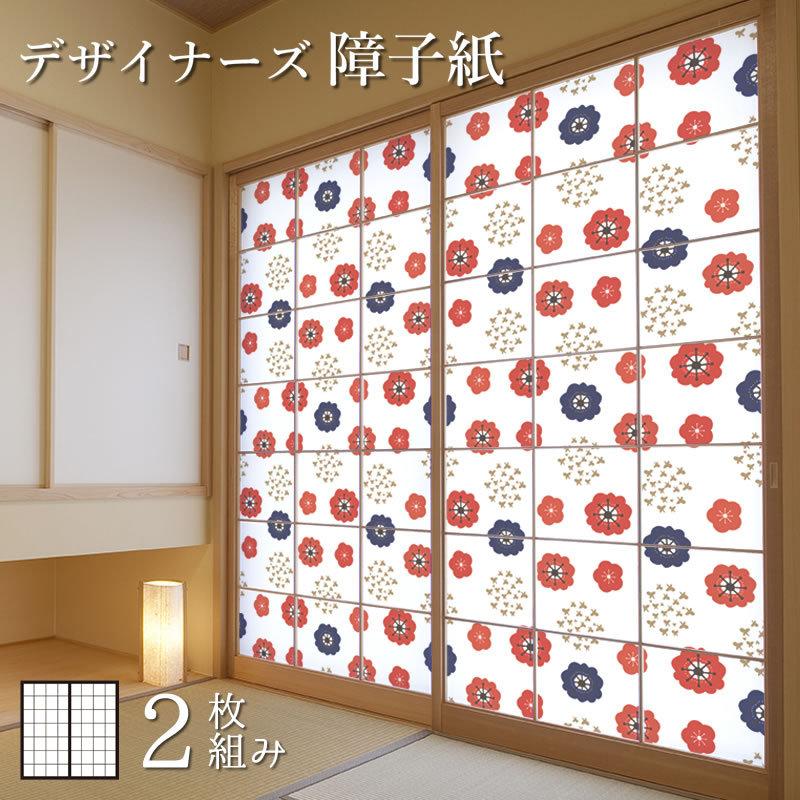 モダン 洋風デザイン和柄 障子 おしゃれ 2枚組 2枚組 障子紙 デザイン Diy 工具 St 143 S2 2100 縦210cm レトロ花水玉 ゆめあり サイズ