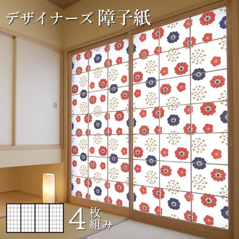 保障できる 障子紙 障子 おしゃれ モダン サイズ デザイン 4枚組 縦1cm レトロ花水玉 公式店舗 Www Thedailyspud Com