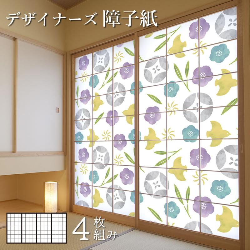 レビューで送料無料 障子紙 障子 おしゃれ モダン サイズ デザイン 4枚組 縦100cm ちどり 涼 正規店仕入れの Www Thedailyspud Com