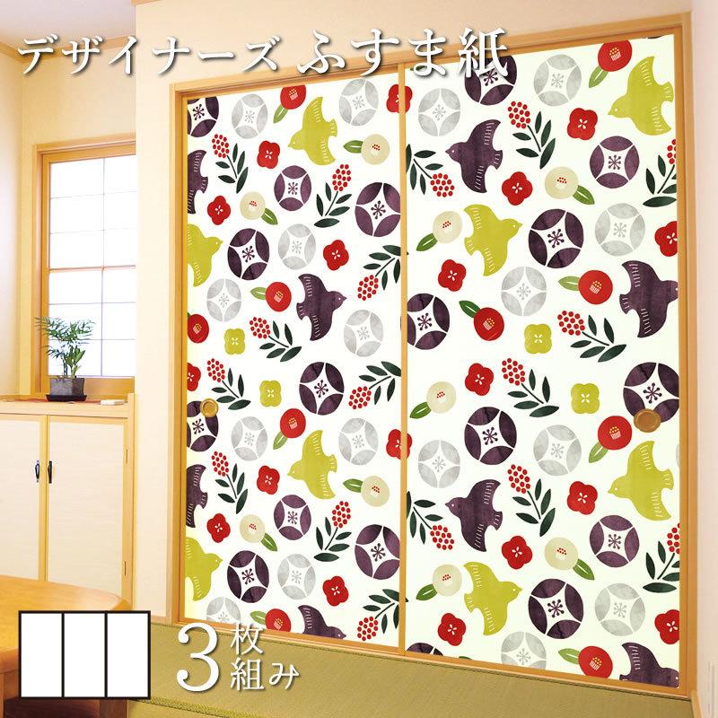 襖紙 襖 襖紙モダンでおしゃれな和室に張り替え Diy 壁紙 壁紙 ふすま紙