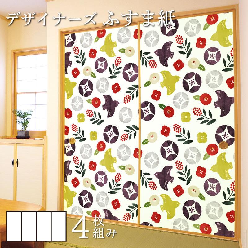 最初の 襖紙 椿 ちどり 縦90cm 4枚組 デザイン サイズ 和モダン ふすま紙 壁紙 襖 襖紙 デザイン 和モダン ふすま紙 壁紙 襖 板戸 障子 Watahan Jp