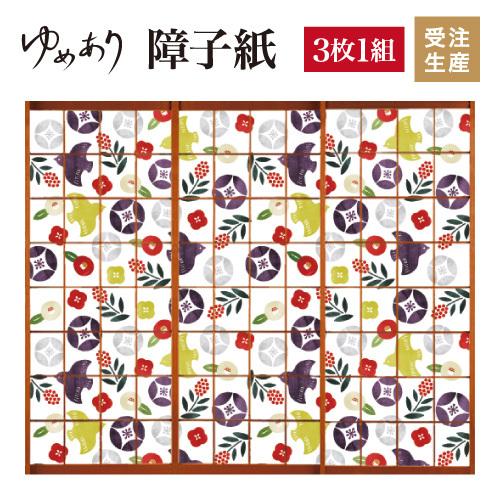 高額売筋 デザイン サイズ モダン おしゃれ 障子 障子紙 3枚組 椿 ちどり 縦90cm 障子 ふすま こちらの商品はサイズ毎に料金が異なります 了承しました Www 11thspace Com