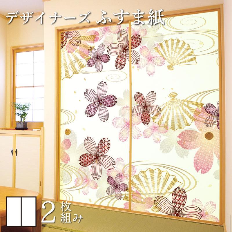 爆売り ふすま紙 壁紙 襖 襖紙 和モダン 桜宴 縦60cm 2枚組 デザイン サイズ 障子 ふすま こちらの商品はサイズ毎に料金が異なります 了承しました Venouziou Gr