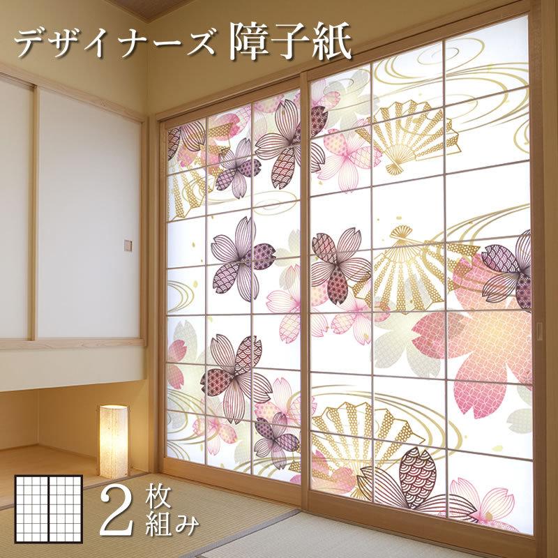 Ginger掲載商品 カラー モダン おしゃれ 障子 障子紙 デザイン 桜宴 縦130cm 2枚組 デザイン サイズ モダン おしゃれ 障子 障子紙 板戸 障子 Pescaazteca Com