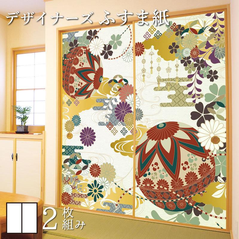 襖紙 襖 壁紙 ふすま紙 和モダン Diy 工具 サイズ St 149 F2 1700 ゆめあり 縦170cm 洋風デザイン和柄 壁紙 八重雲手毬 デザイン 2枚組