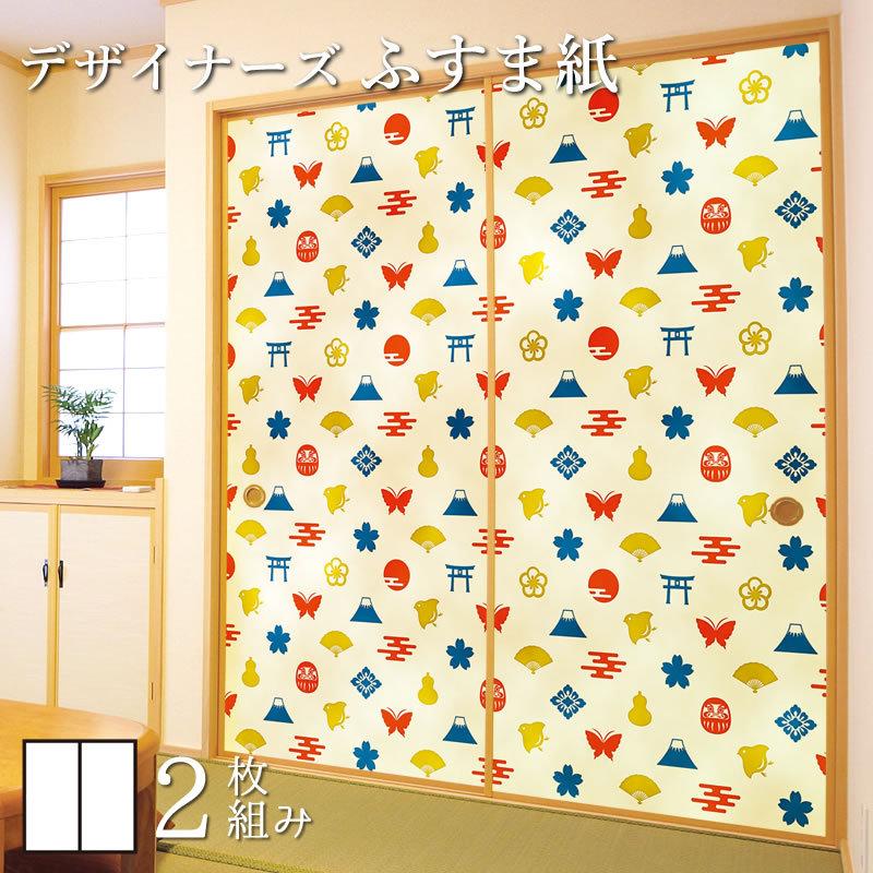 襖紙 住宅設備 襖 洋風デザイン和柄 壁紙 ふすま紙 和モダン サイズ デザイン