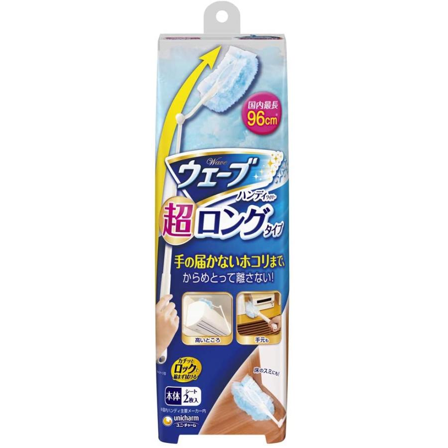 ウェ ブ ハンディワイパ 超ロングタイプ 本体 シート2枚お掃除道具 20200808035112 01262 夢cocoro 通販 Yahoo ショッピング