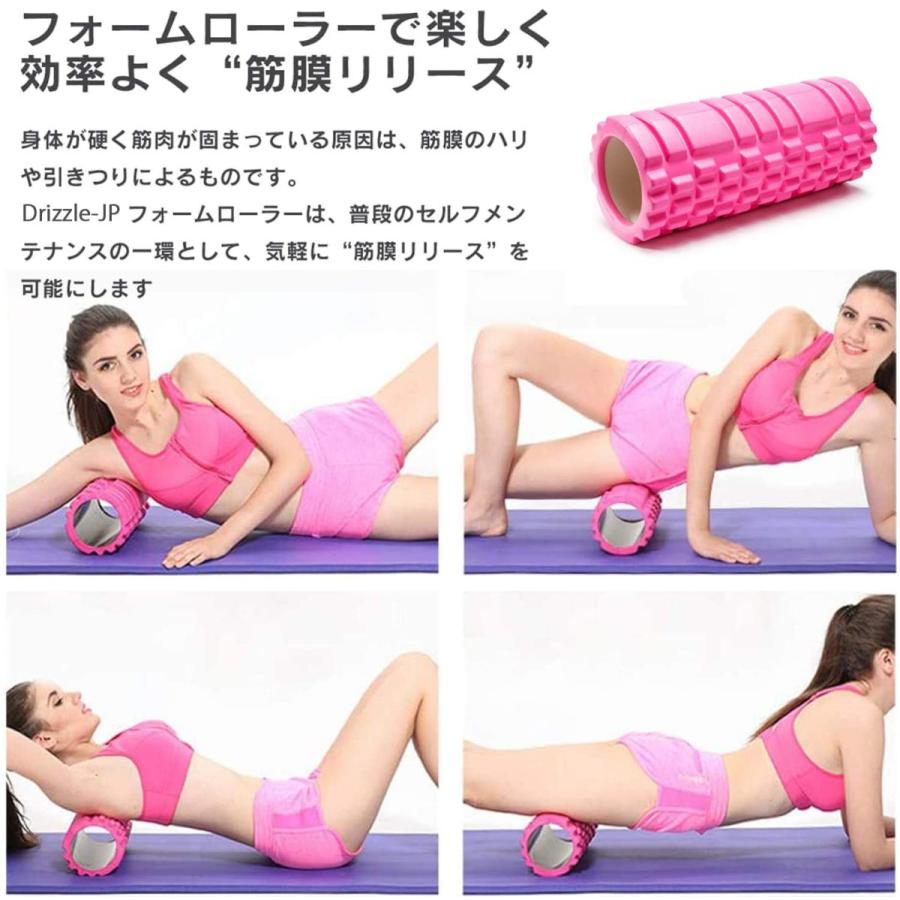 フォームローラー グリッドフォームローラー ストレッチローラー ヨガポール トレーニング スポーツ 筋膜リリース 背中 腰痛 肩コリ 筋肉痛 夢cocoro 通販 Yahoo ショッピング
