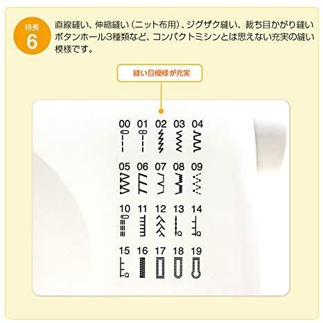 メール便なら送料無料 ブラザーコンピュータミシン Ps5 Ps2のモデル 新品 City Com Fr