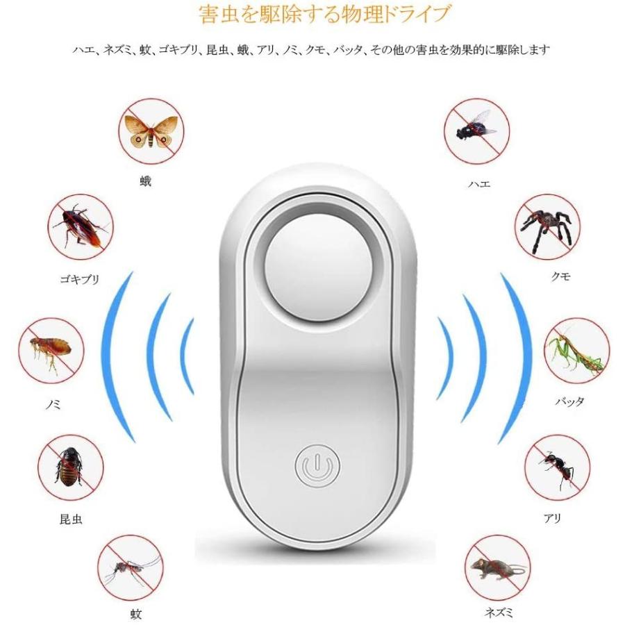 新力 ネズミ駆除 ットネズミ撃退器 蚊取り器 電磁波 超音波 生物波 害虫駆除器 害虫駆除装置 害虫対策器 ネズミやゴキブリ害虫に有効 日本 夢cocoro 通販 Yahoo ショッピング
