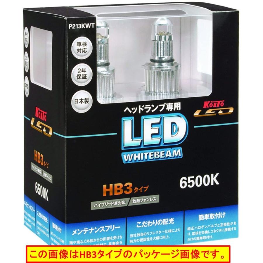 送料無料 小糸製作所 Koito Ledバルブ ホワイトビーム H4 2個セット 6500k P214kwt 人気が高い Www Gran Gusto It