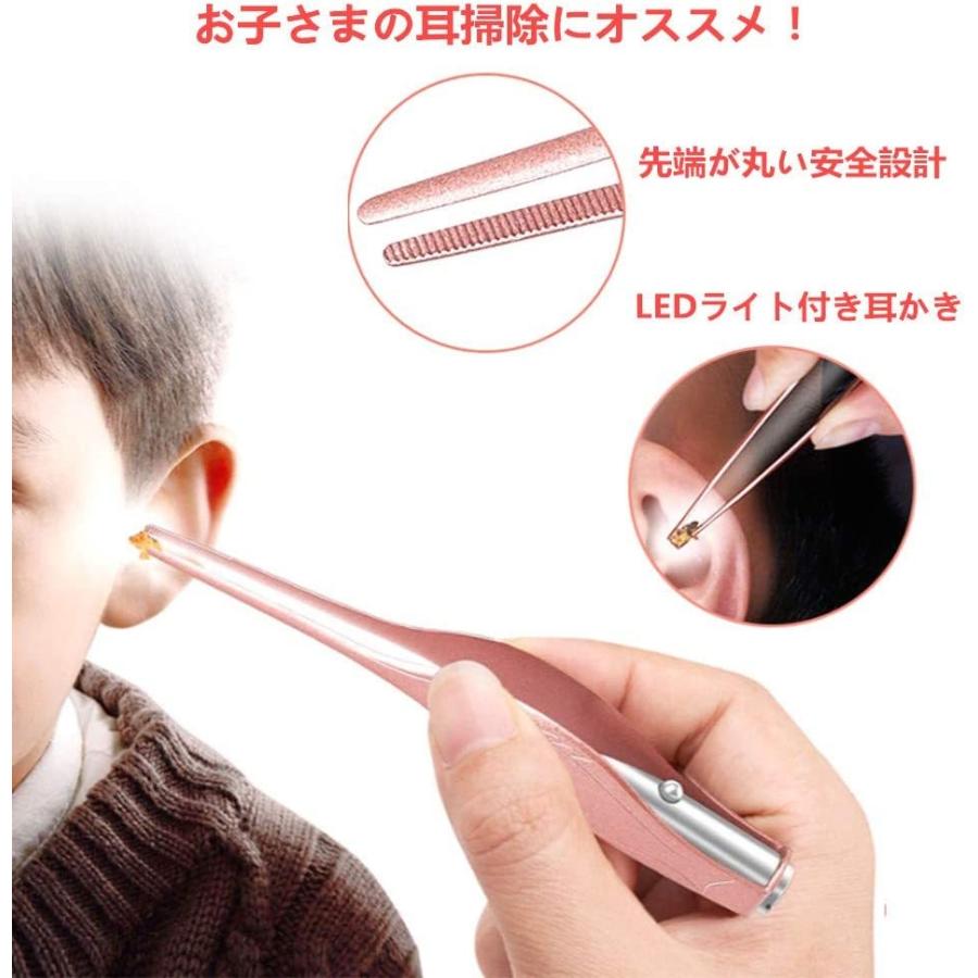 耳かき ライト Ledライト付き みみかき ピンセット 耳掃除 子供用 ステンレス製 ミミ光棒 イヤークリーナー 家庭用 赤ちゃん 収納ケー 夢cocoro 通販 Yahoo ショッピング
