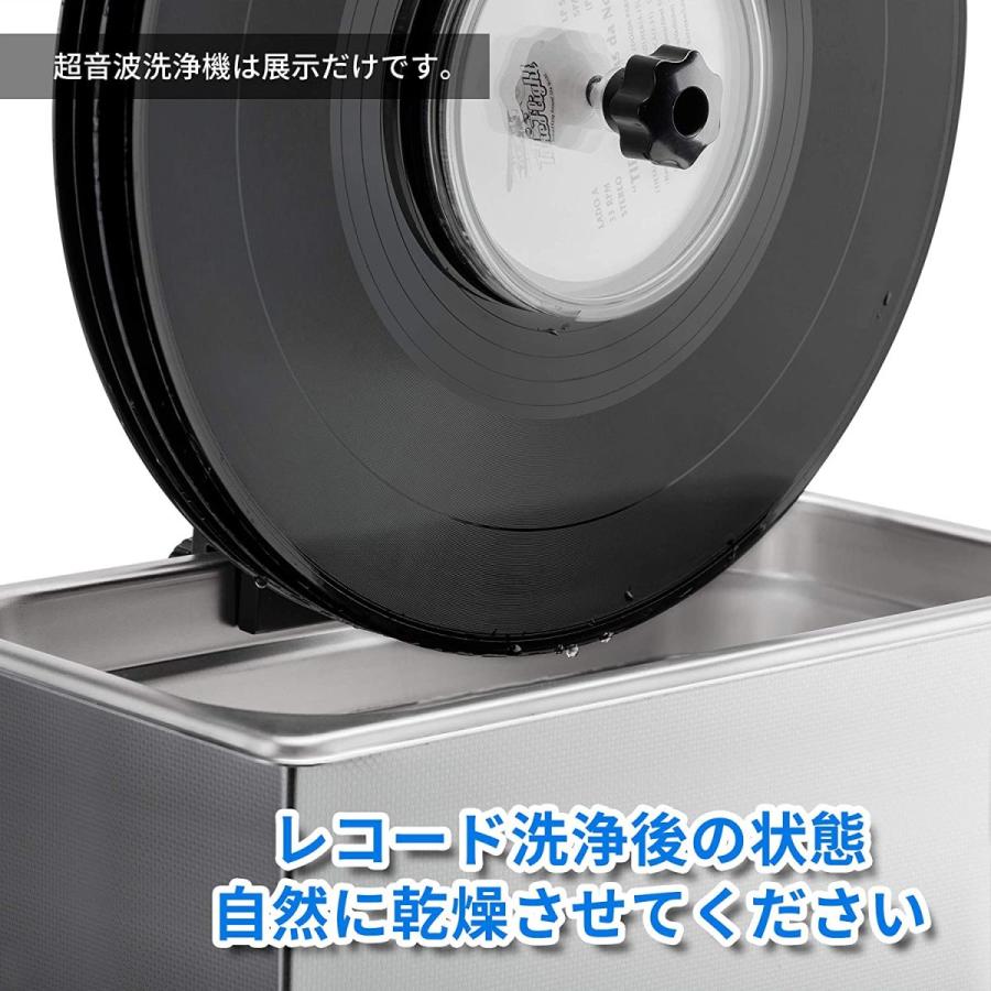 Wewu 超音波 レコード 洗浄機 ブラケット 12 インチ レコード クリーナー 超音波洗浄機6lに対応 ブラケットだけ 20201123015156 01538 夢cocoro 通販 Yahoo ショッピング