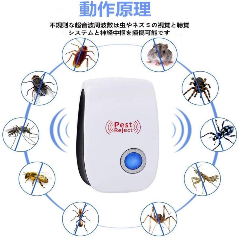 令和元年最新の技術 害虫駆除器 ネズミ撃退器 超音波式 虫除け器 鼠 ゴキブリ 蚊 虫 アリ ノミ ハエ ダニ シロアリ ハチ クモ対策器 夢cocoro 通販 Yahoo ショッピング