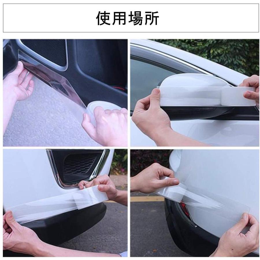 Odowalker 車用ドアフィルム 防カビテープ 傷防止 5枚 ボディ保護フィルム エッジプロテクター プロテクションフィルム シール 防 夢cocoro 通販 Yahoo ショッピング