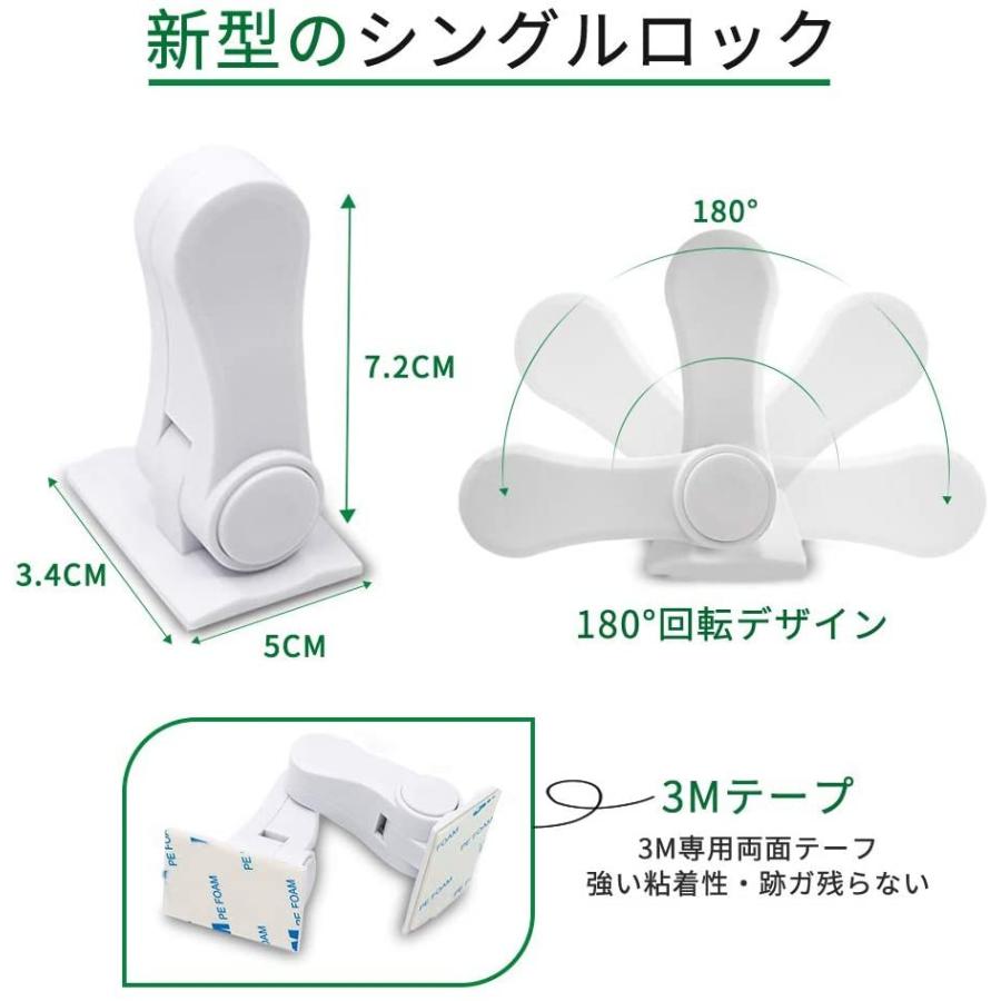 ベビーガード ドアロック 子供安全ロック ストッパー チャイルドロック Meibay 引き出し 扉 キャビネット 窓 戸棚開閉禁止 180 夢cocoro 通販 Yahoo ショッピング